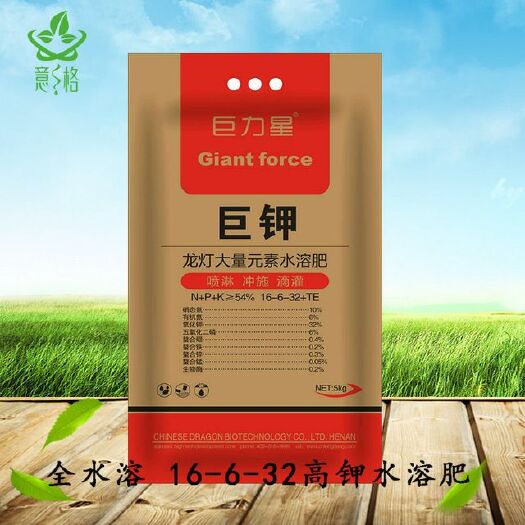郑州 龙灯大量元素水溶肥——巨钾