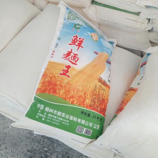 滕州市特一粉