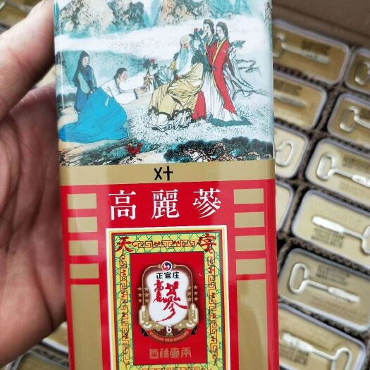 通化县 正官庄 高丽参 净重37.5克  铁盒 木盒 真空包装
