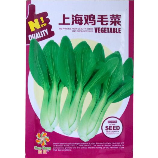南靖县 大田高产易种上海青鸡毛菜青菜小白菜种子农家四季播蔬菜籽