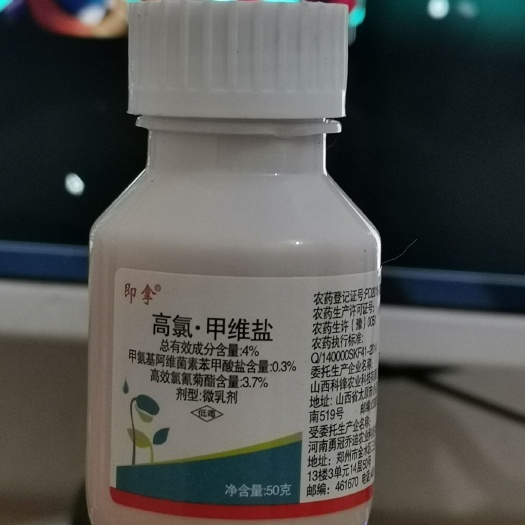 太康县甲基阿维菌素 高氯甲维盐