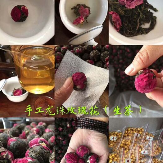 勐海县普洱生茶 一级 散装