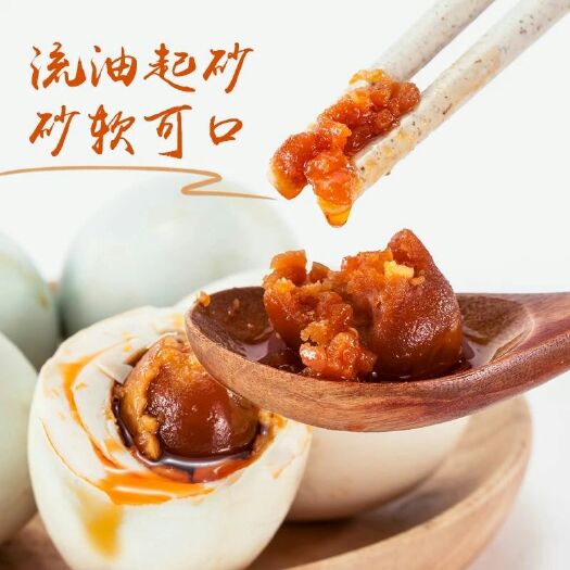 泰安农家咸鸭蛋 [亏]批发特大正宗流油咸鸭蛋咸鸭蛋熟鸭蛋咸腌鸭蛋