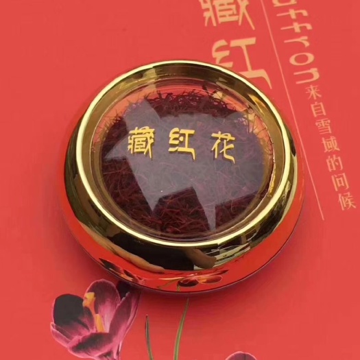 玉林藏红花花丝