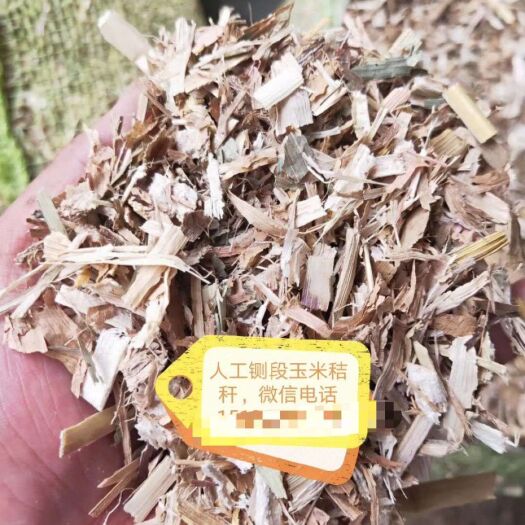 临朐县玉米秸秆