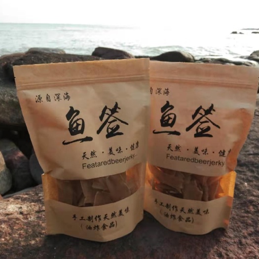 惠安县竹签  鱼签