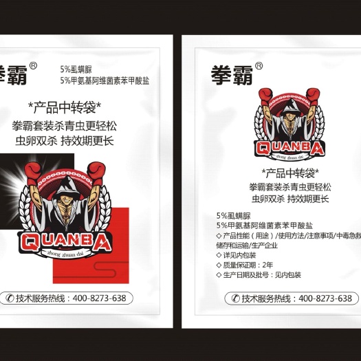 太康县 甲维盐+虱螨脲二合一组合