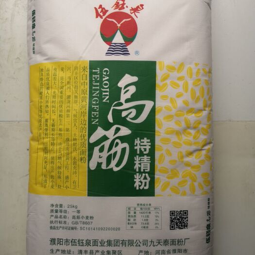 重庆市面筋粉  伍钰泉高筋特精粉