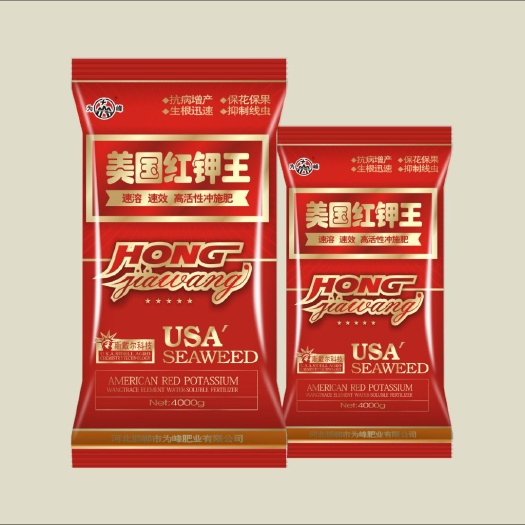 广平县 美国红钾王，高钾，速溶，速 效，高钾冲施肥