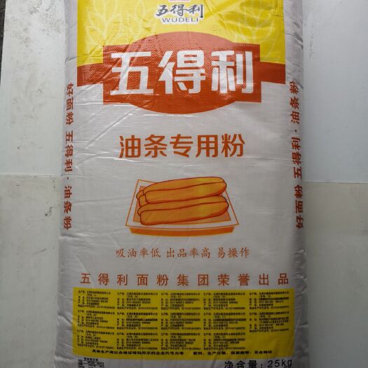 重庆市面粉  五得利油条专用粉