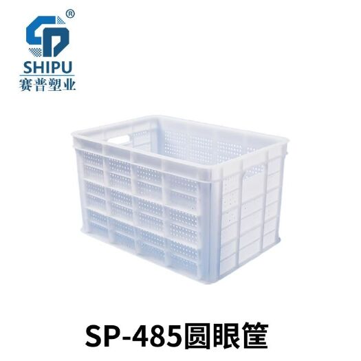 重庆市塑料筐 四川花椒筐厂家大号可装40斤左右小号可装30斤左右