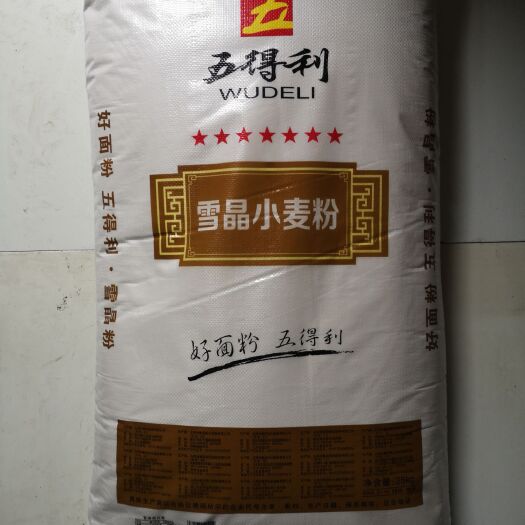 重庆市五得利雪晶小麦粉