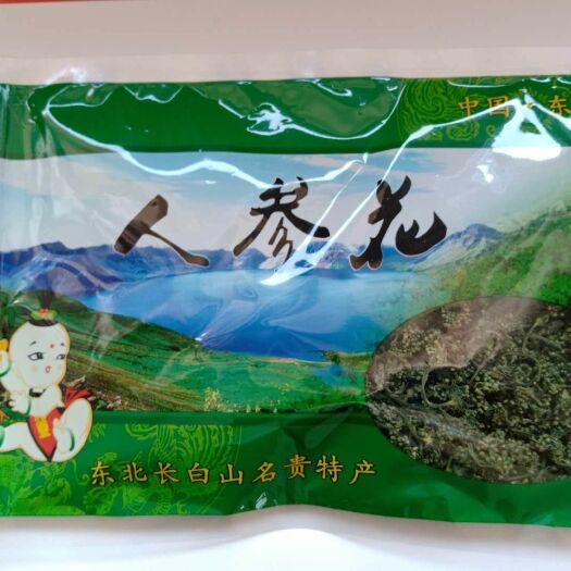 沂南县园参花 人参花