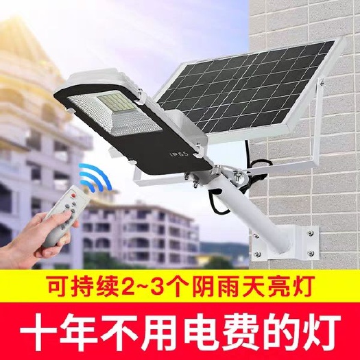中山市太阳能灯  包邮直销厂家新款户外led超亮防水100w太阳能