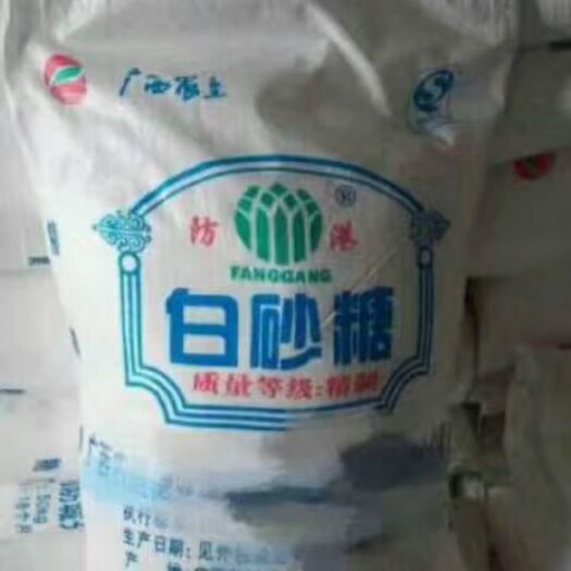 防城港 一级白砂糖