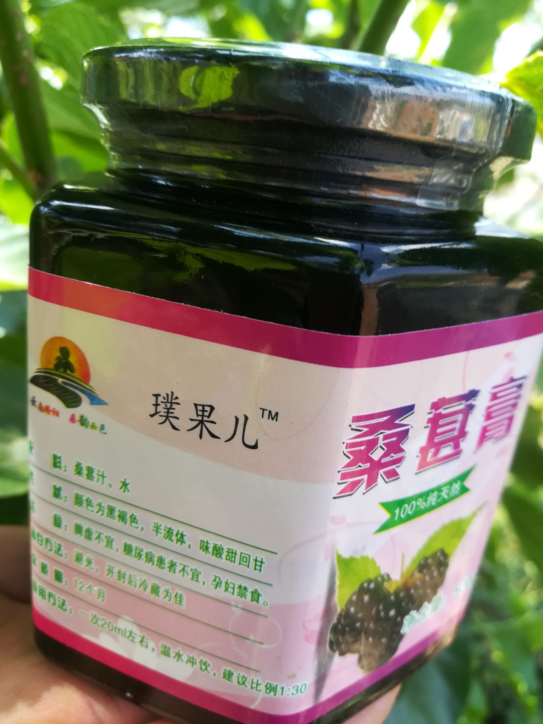 富硒蜂蜜 桑椹膏，是用桑果汁熬制，没有任何添加