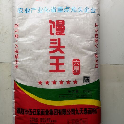 重庆市小麦粉  百元泰六星馒头王