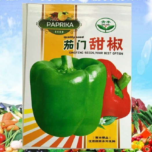 南靖县茄门甜椒种子 大菜辣椒 柿子椒籽 家庭阳台菜园盆栽 蔬菜种子
