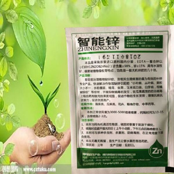 锌肥智能锌叶面肥蔬菜花卉瓜果中药材等快速补锌小叶黄叶植株矮小