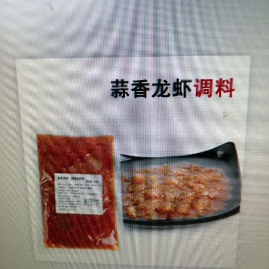 盱眙县小龙虾调料 龙虾调料麻辣口味