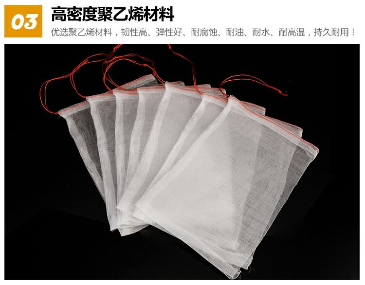 尼龙网袋纱网袋防虫袋果树套袋尼龙种子袋浸种袋火龙果防果蝇袋