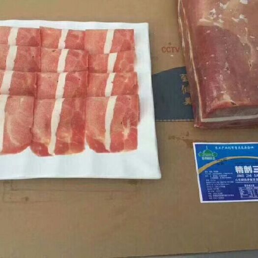 阳信县牛肉卷  鸭肉三号，鸭肉肥牛砖，源头优商，品质保证，常年发货