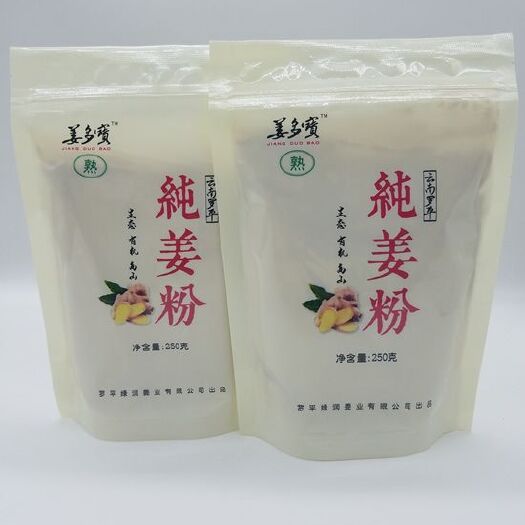 罗平县熟姜粉 云南罗平小黄姜