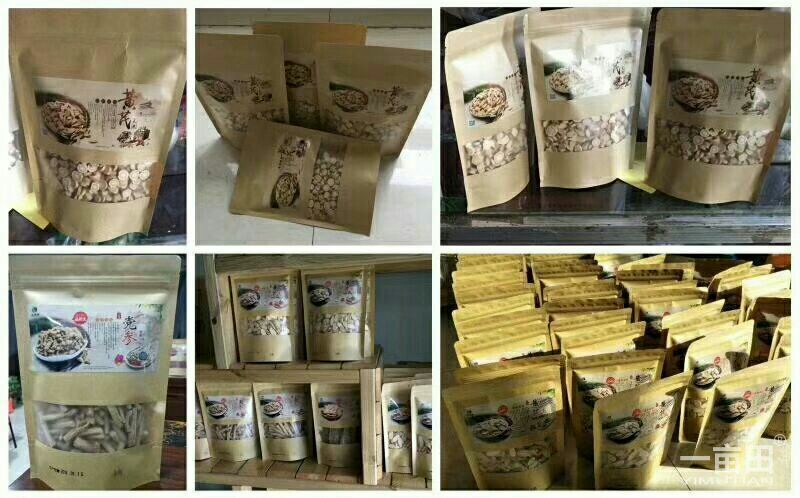 陇西县 党参精品新货