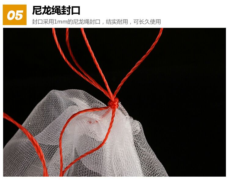 尼龙网袋纱网袋防虫袋果树套袋尼龙种子袋浸种袋火龙果防果蝇袋