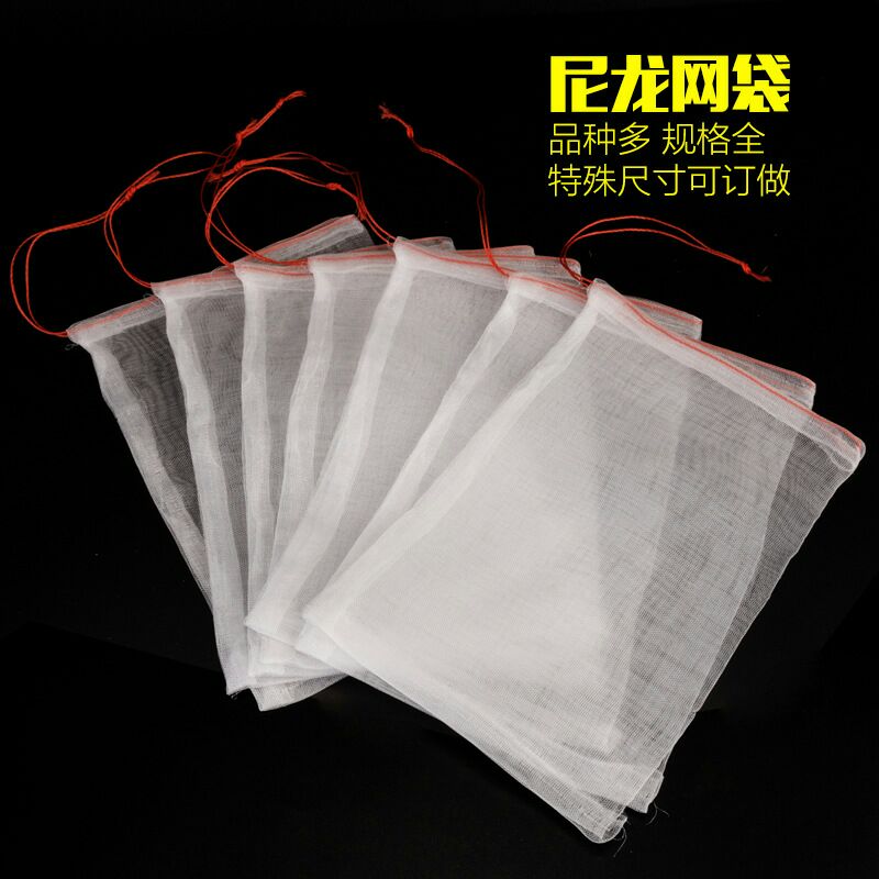 尼龙网袋纱网袋防虫袋果树套袋尼龙种子袋浸种袋火龙果防果蝇袋