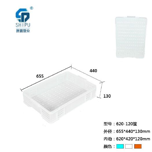 重庆市塑料筐 6212面包蛋糕箱原材料可堆放诚信企业