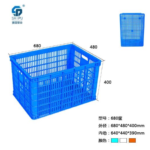 重庆市塑料筐 云南昆明680筐周转筐耐用耐摔底部加厚四周加强筋