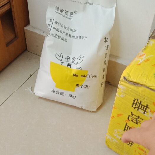 有机米 营养留胚米上市啦！黑农瑞瑞选只做有机生态。熬粥，煮饭样样行!