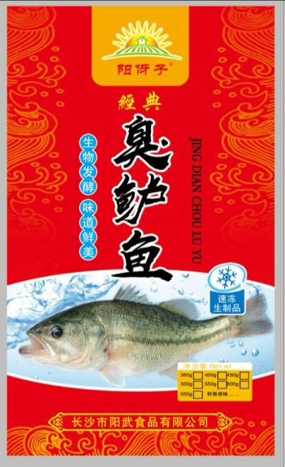 长沙 特色臭鲈鱼加州鲈鱼