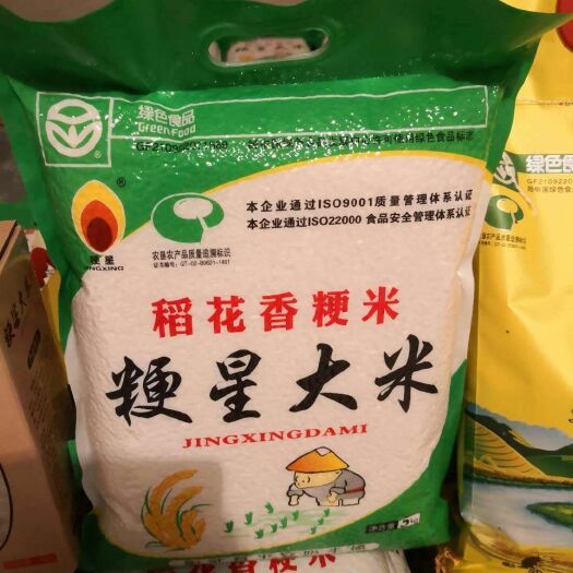 彰武县东北大米 一手货源  品质保证  价格最优