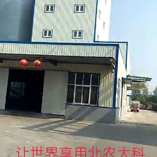 泰州北农大公司农3、农5、农7鸡苗，各类家禽饲料供应