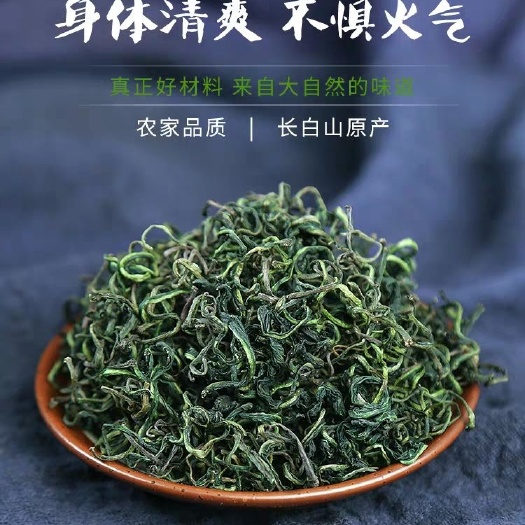 亳州蒲公英茶长白山蒲公英婆婆丁茶18.8一斤包邮