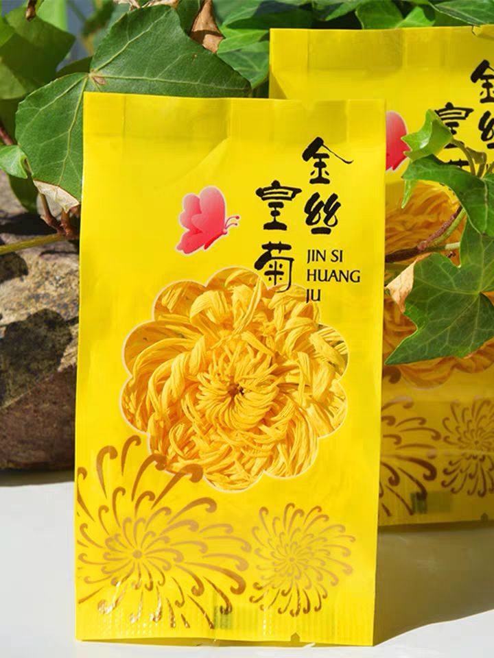 菊花茶 金丝皇菊安徽黄山菊花泡水菊花茶包邮