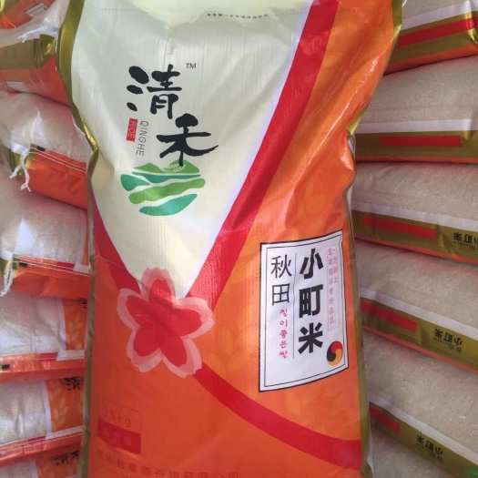 东丰县东北大米 公司自有品牌，现定货现加工发货