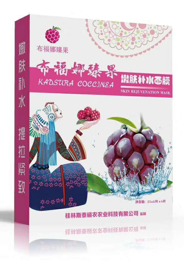 粉紅黑老虎苗  黑老虎苗也叫布福娜，帶營養(yǎng)杯發(fā)貨