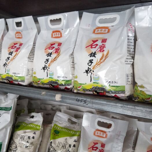 涿州市 石磨面粉冷温加工，剂，麦香浓郁
