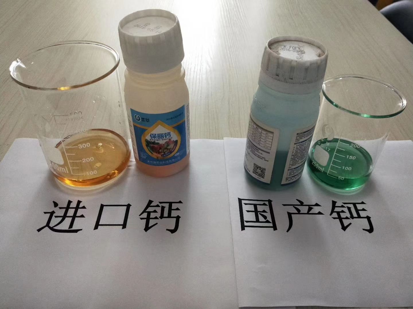 禾萃源叶面肥料 膨果增甜，防裂果，防日灼，防太阳果！