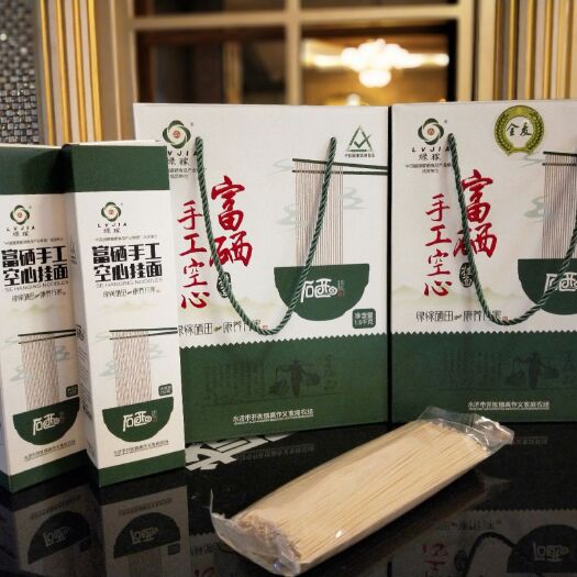 永济市 富硒挂面纯手工挂面有机硒面