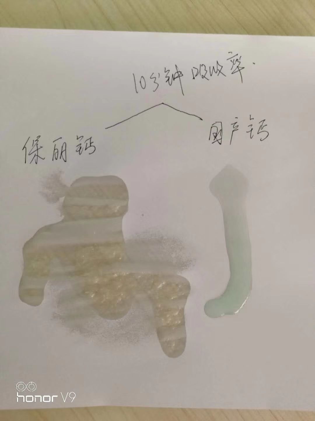 禾萃源叶面肥料 膨果增甜，防裂果，防日灼，防太阳果！