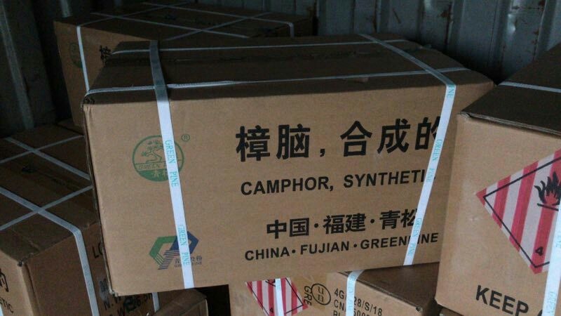 吉安樟脑  合成 现货供应   量大从优
