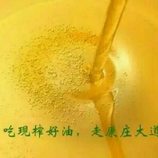 衡阳县浓香菜籽油 
