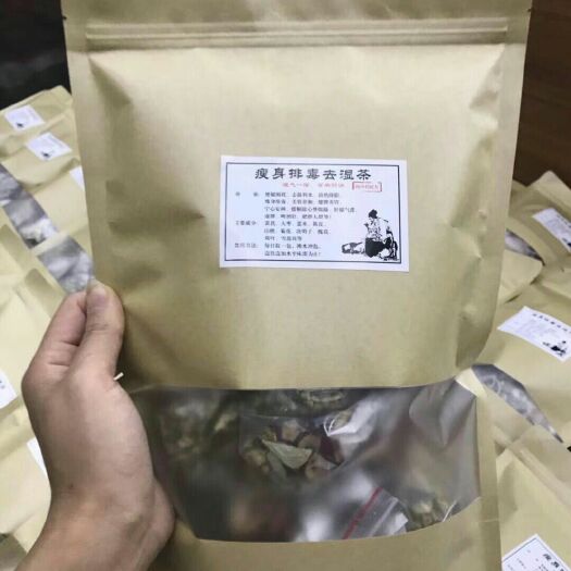 昆明枸杞茶 祛湿茶