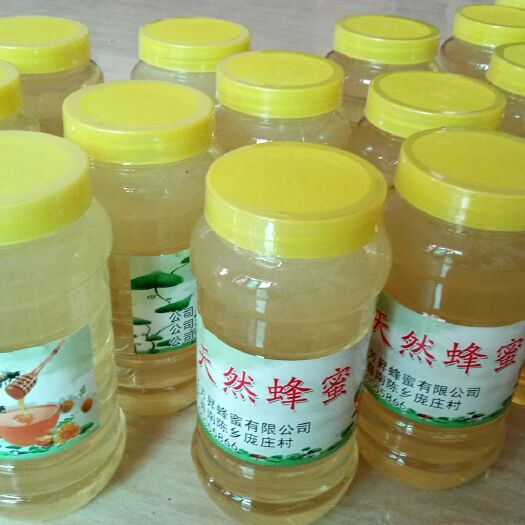 长子县 芳昇蜂蜜您健康的选择