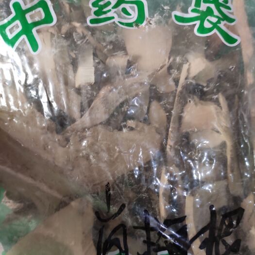  岗梅根 正品保证 中药材 包邮