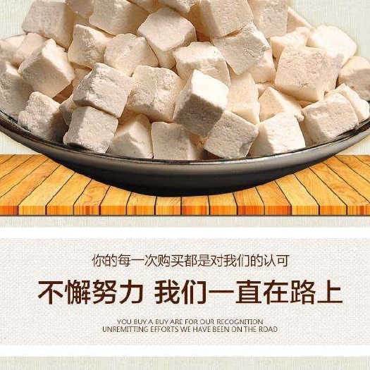 亳州 茯苓，质量如图，物美价廉